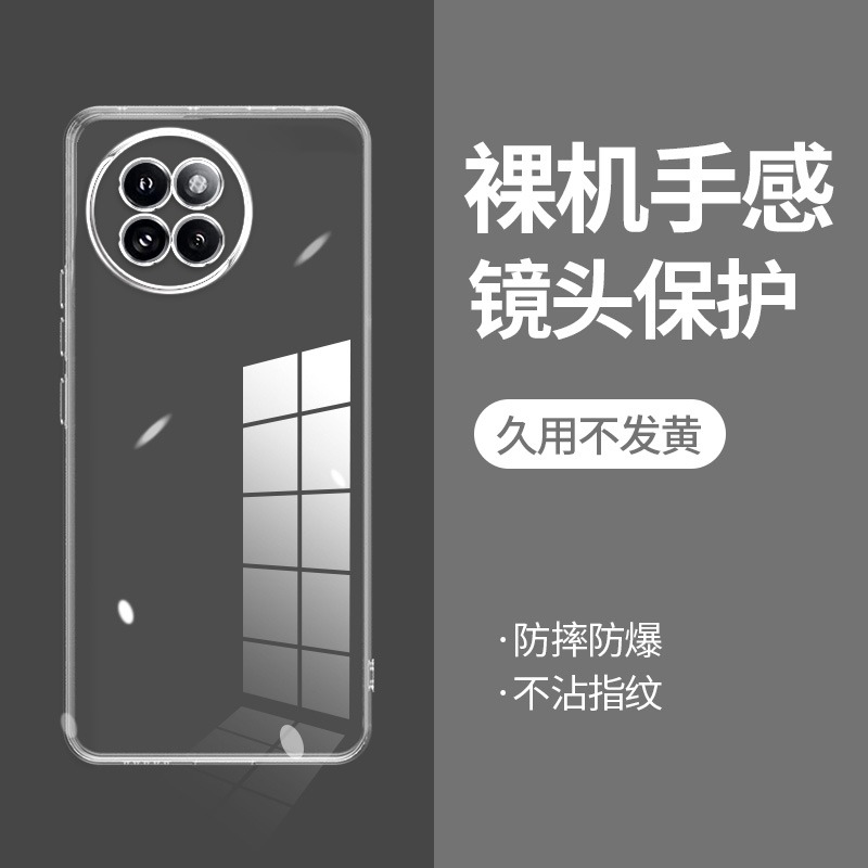 ikoko适用小米CIVI4pro直边相框civi5pro手机壳civi2透明civi3硅胶保护套civi1s超薄软边防摔镜头全包男女新