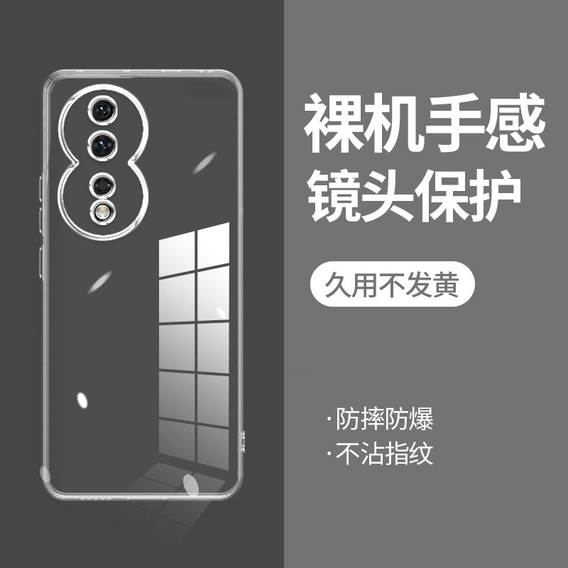 ikoko适用荣耀80直边相框honor手机壳50透明荣耀50se硅胶60保护套70超薄80gt软边80se防摔80pro镜头全包男女