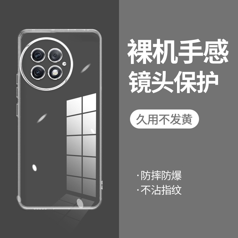 ikoko适用一加13直边13t相框oneplus手机壳1+8透明8t硅胶9rt保护套9pro超薄10t软边11r防摔镜头12r全包男女新