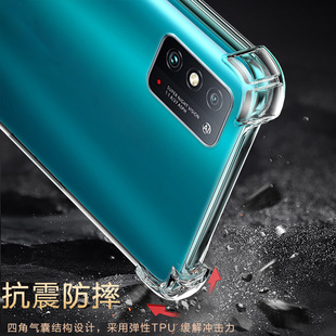 手機(jī)殼X50Pro新款 適用榮耀X30MAX氣囊x70i防摔X40GT競(jìng)速版 硅膠X20se透明x60i保護(hù)套X10max軟X50i男女四角全包