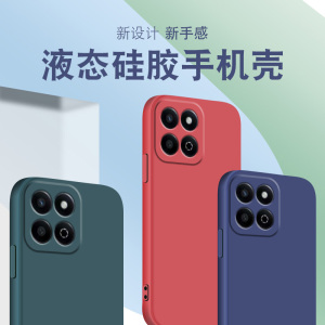 ikoko适用荣耀畅玩60PLUS直边液态畅玩40plus手机壳50m新款honor畅玩40s硅胶50Plus保护套4c软男女60m全包镜