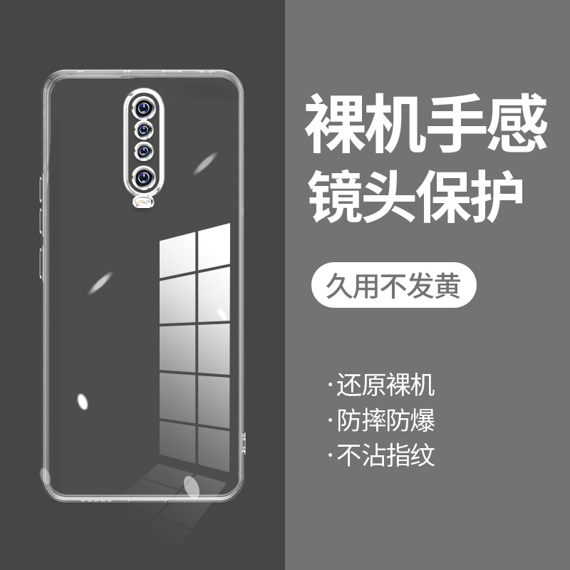 ikoko适用红米K30极速版直边相框readmi手机壳k30i透明k30pro硅胶ultra至尊版保护套超薄软边防摔镜头全包男