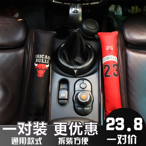 nab篮球款通用型座椅缝隙塞缝条