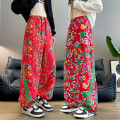 子男女款 秋季 国潮条纹运动休闲裤 东北大花布裤 直筒阔腿九分哈伦裤