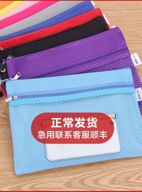 杰利8223 帆布文件袋A5票据袋 医保卡收纳袋双层资料袋拉链袋防水