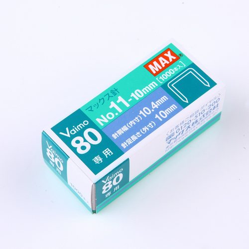 日本进口MAX订书钉11#钉高10mm订书针HD-11UFL用钉No.11-10mm