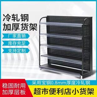 包邮母婴奶粉药店小型收银台前货架口香糖木糖醇置物展示架