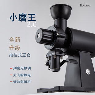 霸力欧小磨王3.0S意式手冲SOE无极调节咖啡磨豆机电动磨粉机商用