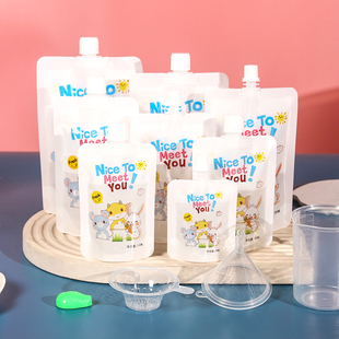 中药液体包装袋子外卖酸梅汤自立吸嘴袋一次性豆浆咖啡分装打包袋