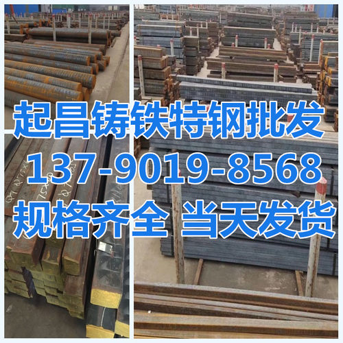 QT500-7球墨铸铁棒QT600-3球墨铸铁板HT200灰口铸铁HT250生铁方料