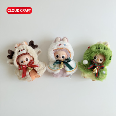 适用mini拉布布四代娃衣圣诞精灵斗篷labubu第四代心底密码娃衣