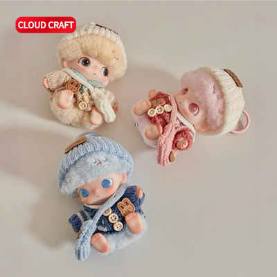 适用DIMOO新生日记系列可爱冬日毛衣挎包套装4代搪胶毛绒挂件