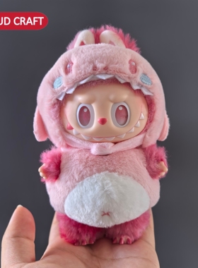 labubu第一二三代娃衣粉色鲨鱼套装17cm前方高能拉布布爱的娃衣