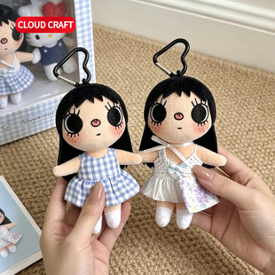 适用小玉yuy娃衣夏日裙子百搭套装YUY玉毛绒玩偶公仔衣服替换装
