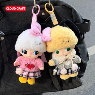 适用DIMOO娃衣冬日爱心毛衣套装dimoo黛丝布鲁托搪胶公仔可换装