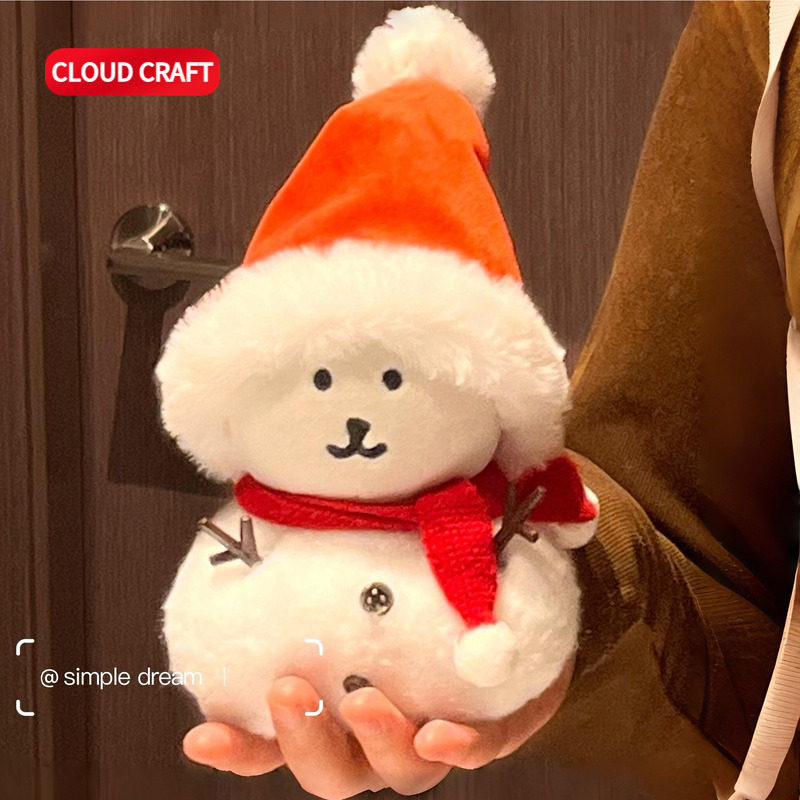 适用自嘲熊娃衣可爱圣诞帽围巾套装自嘲熊毛绒玩偶衣服可换装