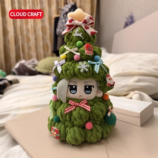 适用鹿野努努娃衣可爱毛绒圣诞树套装鹿野棉花娃娃衣服着替服