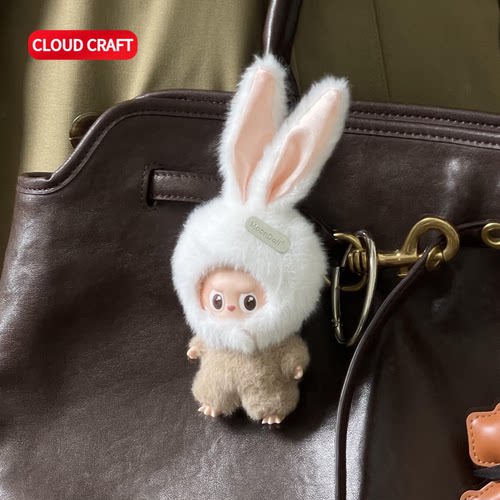 适用4.0labubu心底密码娃衣毛绒长耳兔子帽拉布布第4代娃衣