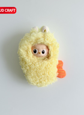 适用拉布布4代娃衣黄色炸虾套装新款mini拉布布娃衣