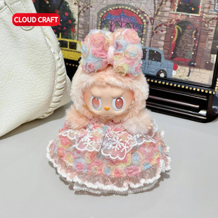 拉布布前方高能娃衣17cm梦幻蝴蝶结公主裙labubu第二三代可穿娃衣