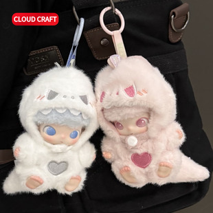 适用dimoo新生日记娃衣可爱毛绒小恐龙套装搪胶毛绒玩偶衣服着替