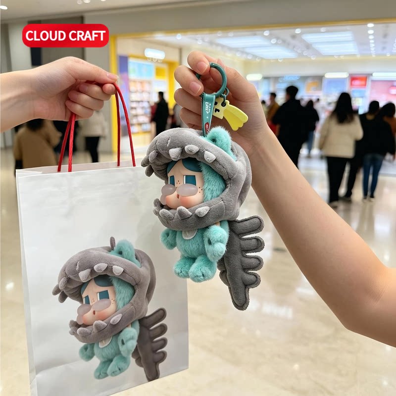 适用CRYBABYCareBears系列娃衣可爱恐龙骨头套10-17cm通用可换装