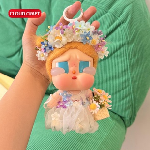 适用哭娃Vacation系列娃衣可爱花仙子公主裙crybaby通用衣服可穿