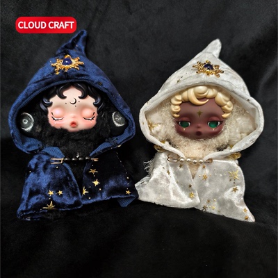 适用sp系列娃衣冬日限定魔法师披风套装skullpanda不眠剧场着替