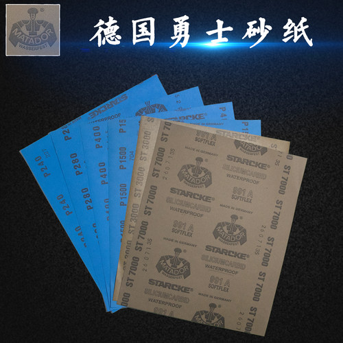 勇士砂纸玉石木雕琥珀菩提子核雕抛光文玩打磨水砂纸 57000目包邮