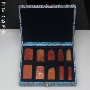 十格多宝阁印章对章锦盒收纳盒包装礼品石料印章多格多格锦盒子