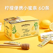 jakobsens Denmark imported pure natural wild flowers lemon honey independent portable hangover honey bar