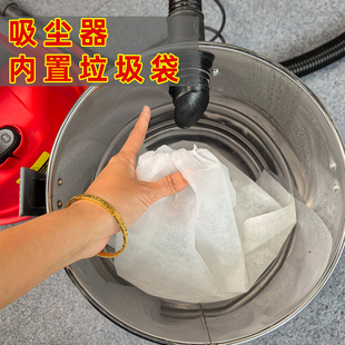 工业吸尘器内置垃圾袋无纺布透气毛絮收纳袋子商用清洁桶内集尘袋