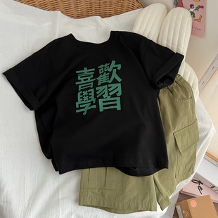 喜欢学习文字短袖T恤儿童夏季新款上衣男童纯棉半袖体恤宝宝夏装