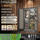 阿塔斯零嵌入式 KOL910底部散热内嵌全嵌隐藏超薄橱柜一体制冰冰箱