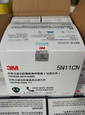 3M5N11CN过滤棉防尘滤棉 6200/7502配件防毒面具喷漆面罩KN95滤芯