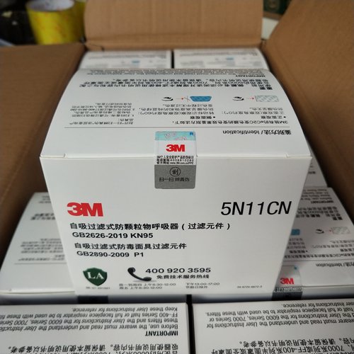3M过滤棉防尘配件喷漆面罩kn95