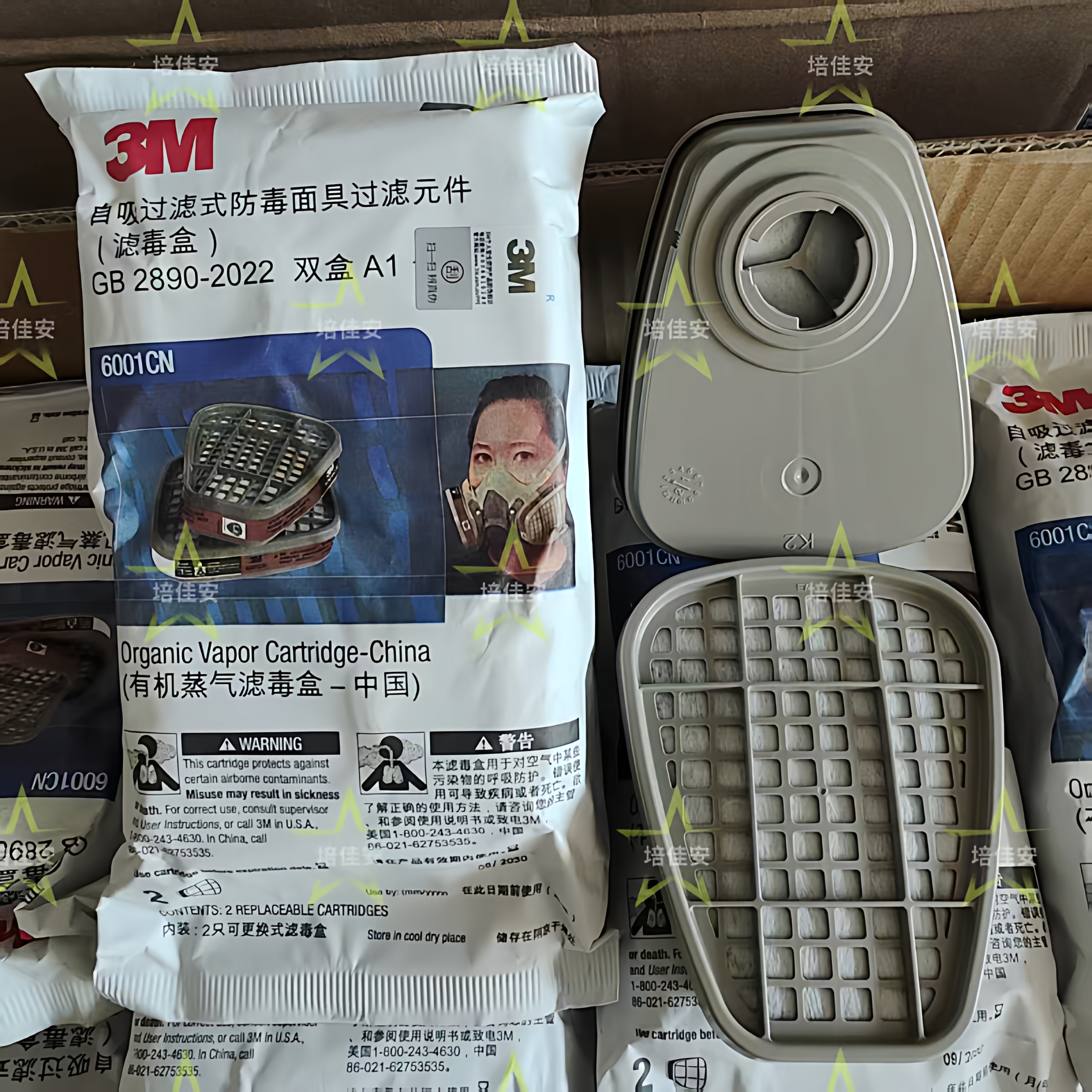 滤毒盒面具3M防异味活性炭