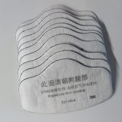 防尘3M滤棉防异味有机蒸气活性炭
