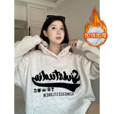 慵懒风oversize美式高街刺绣灰色卫衣女秋冬2024连帽重磅情侣上衣