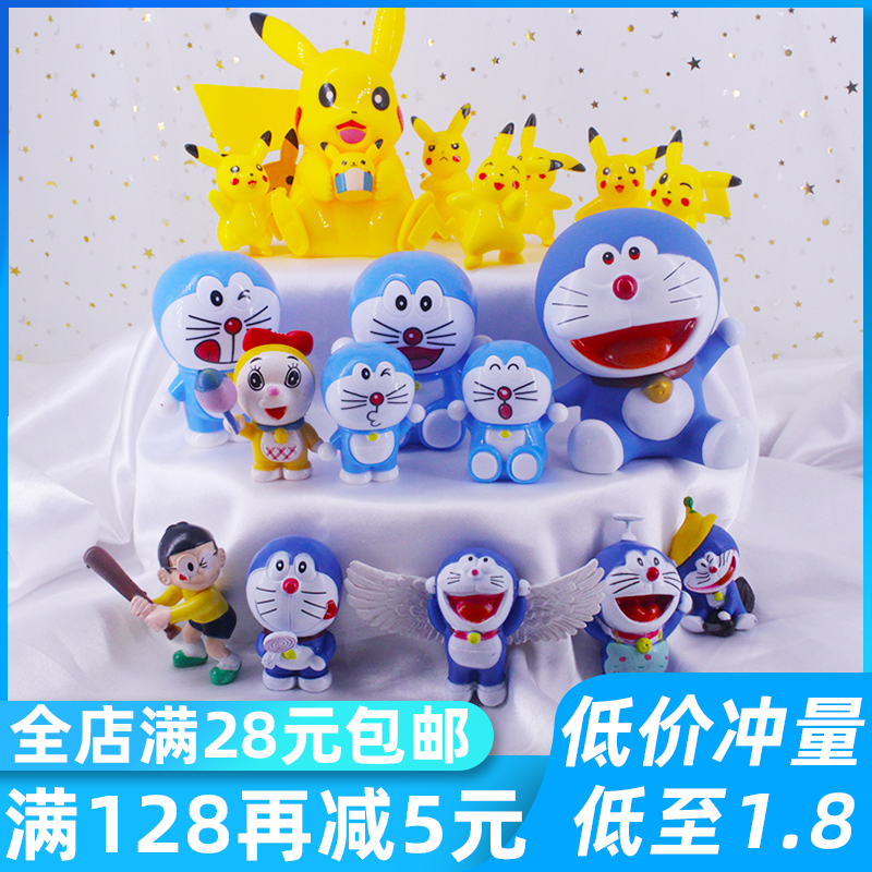 蛋糕装饰皮卡丘叮当猫摆件