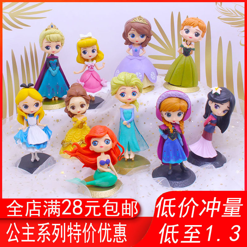 白雪公主小矮人生日蛋糕装饰摆件艾爱莎贝尔儿索苏菲亚灰姑娘玩偶,节庆用品/礼品,节日装扮用品,淘宝优惠券,粉丝福利购,淘宝优惠卷