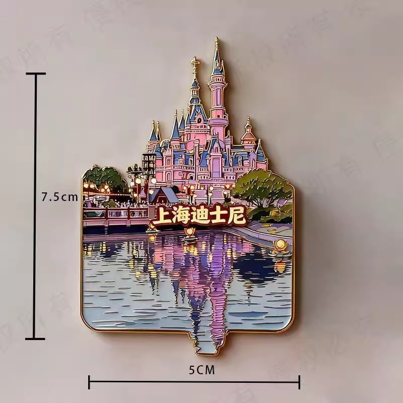 上海金属冰箱贴上海文创磁性贴