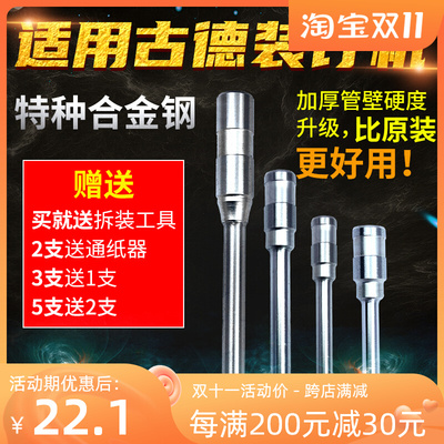 古德装订机GD-402-2空心钻刀GD-30钻头S50刀头S60打孔针配件