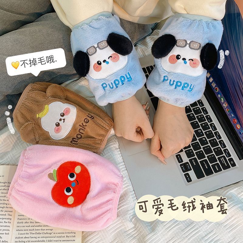 短款新款可爱毛绒袖套防脏学生羽绒服保护套清洁护袖套袖女生袖口