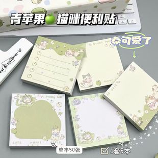 新款青苹果小猫便利贴定制可爱ins风可粘性超厚学生专用日常便携