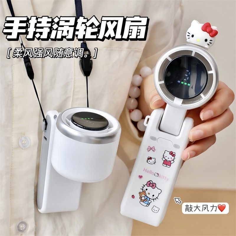 小猫手持风扇长续航小风扇桌面化妆便携可随身充电小电扇送闺蜜