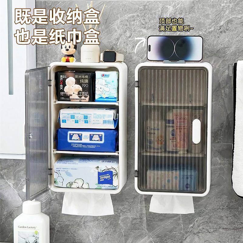 卫生间壁挂式收纳盒纸巾盒浴室打孔防水纸盒厕所卫生纸置物架
