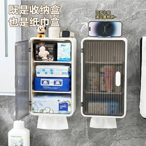 卫生间壁挂式收纳盒纸巾盒浴室打孔防水纸盒厕所卫生纸置物架