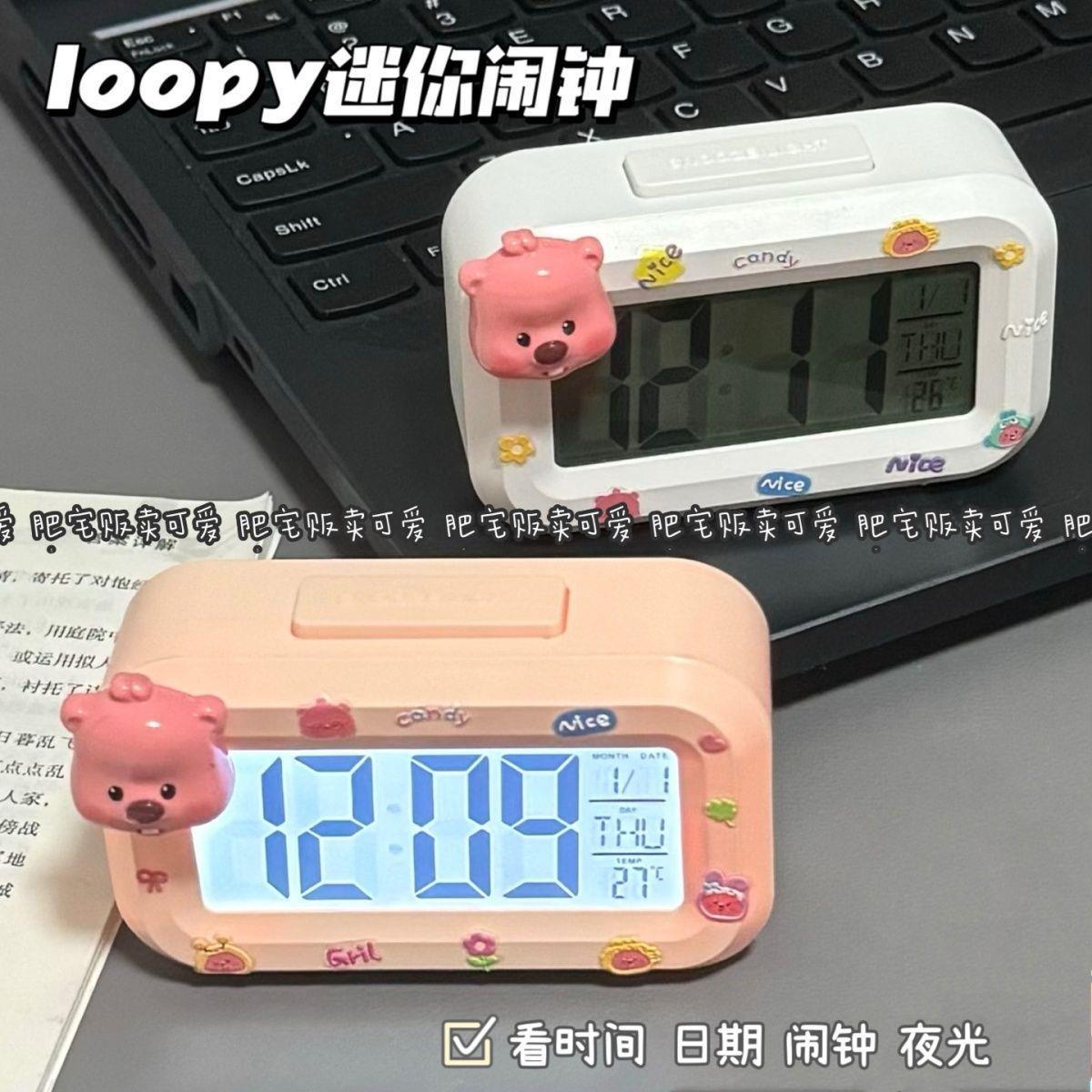 光闹钟可爱静音多功能新款loopy迷你夜便携学生桌面小巧台钟钟表