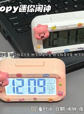 光闹钟可爱静音多功能新款loopy迷你夜便携学生桌面小巧台钟钟表